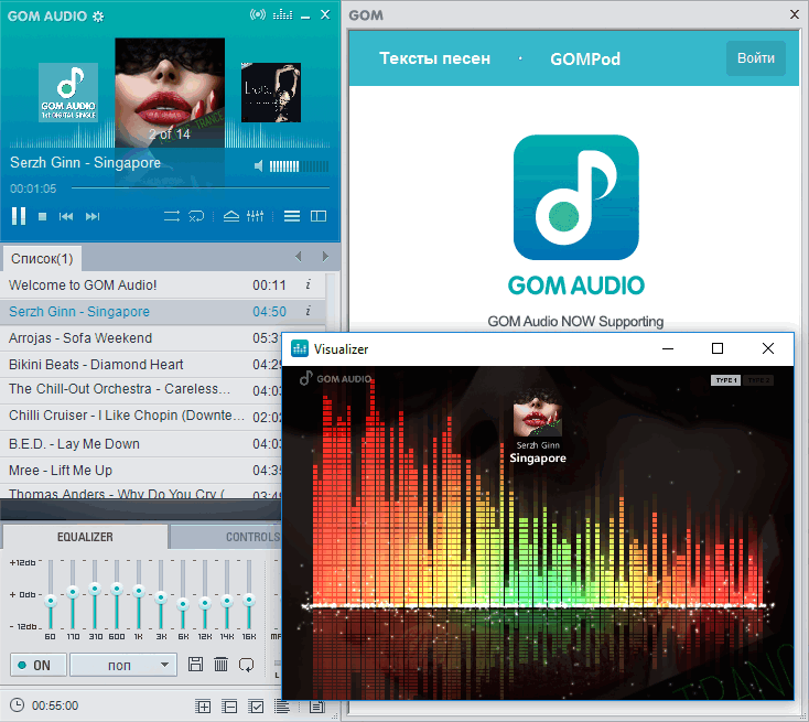 aplikasi pemutar musik pc yang ada liriknya